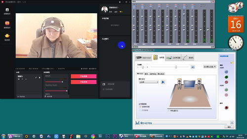 贾爽 电脑自带的集成声卡无声音或麦克风无声的解决方法