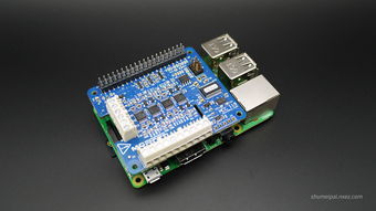 基于树莓派的数据采集方案MCC 118上手体验