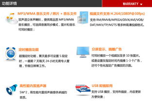 百纳商显70寸壁挂式高清广告机 楼宇数字标牌的智能之选